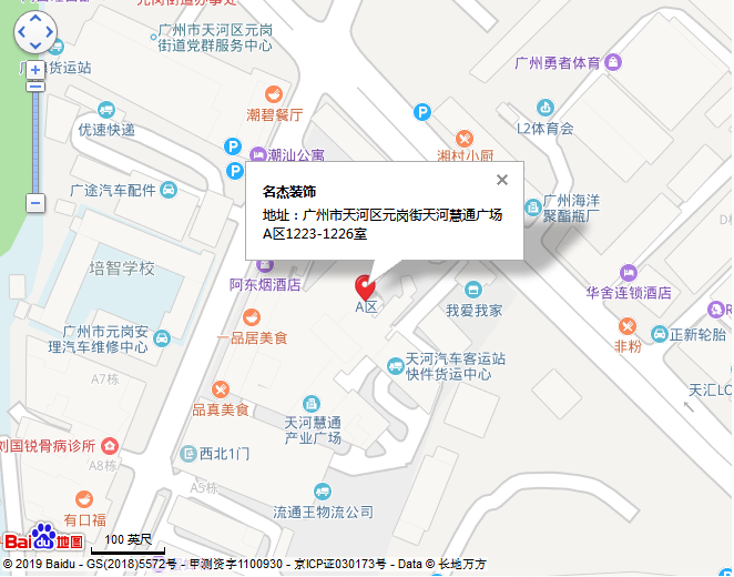 太阳GG·(中国区)官方网站