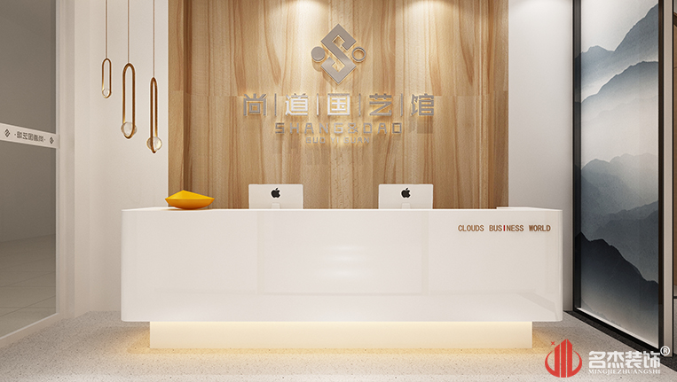 前台装修设计