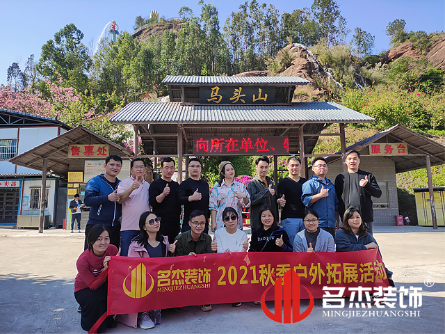 太阳GG小同伴合影留念