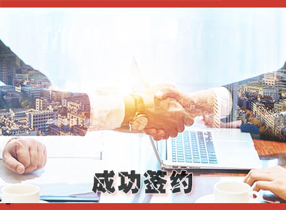 喜讯，，，，签约佛山市印亚科技办公装修设计项目