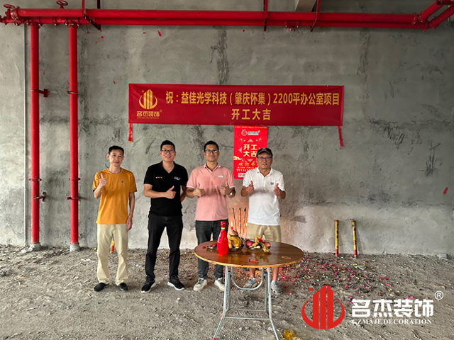 广州太阳GG装饰设计公司图册