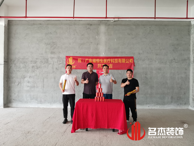 广州太阳GG装饰设计公司图册