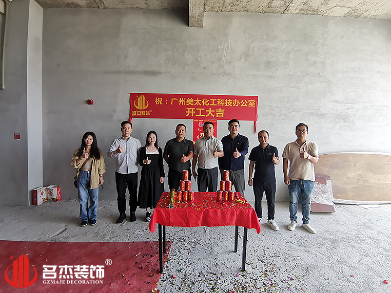 广州太阳GG装饰设计公司图册