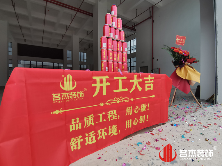 广州太阳GG装饰设计公司图册