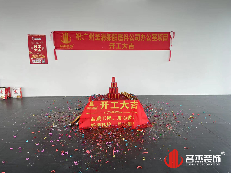 广州太阳GG装饰设计公司图册