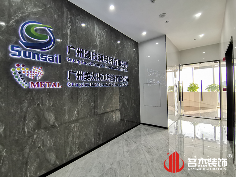 广州太阳GG装饰设计公司图册