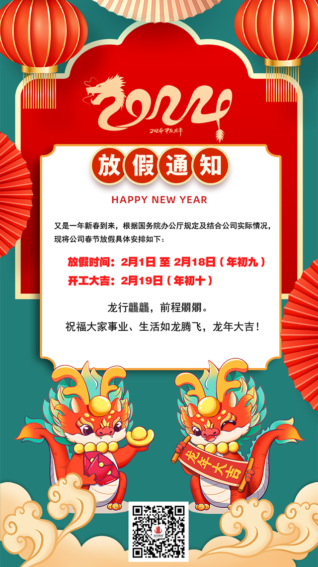 广州太阳GG装饰设计公司图册