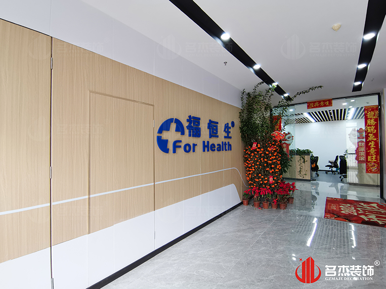 广州太阳GG装饰设计公司图册