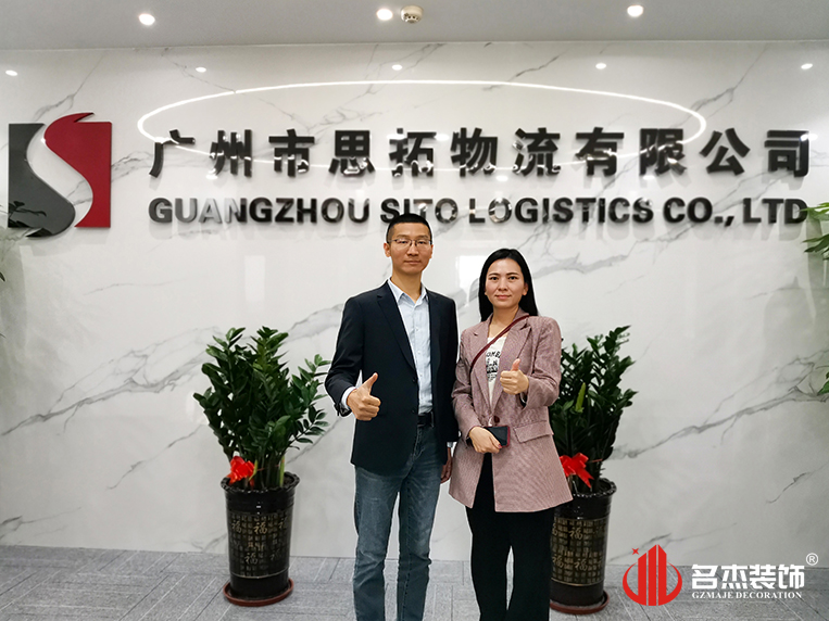 太阳GG装饰客户见证