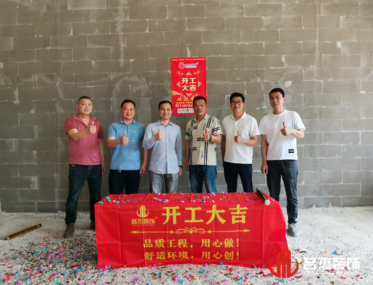 广州太阳GG装饰设计公司图册