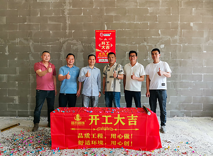 情形保唬；；；；；；た萍及旃ㄖ谱靶尴钅烤屠垂阒萏鬐G装饰