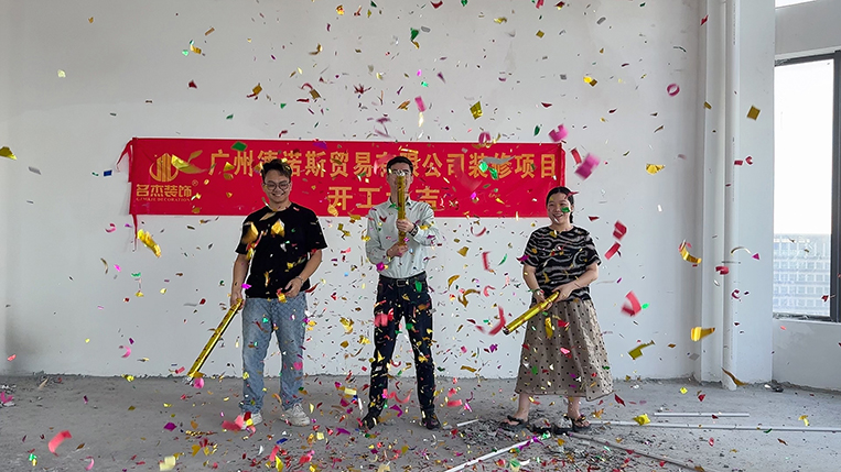 广州太阳GG装饰设计公司图册