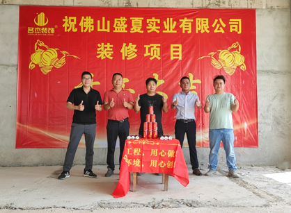 实业办公空间装修设计就找太阳GG装饰