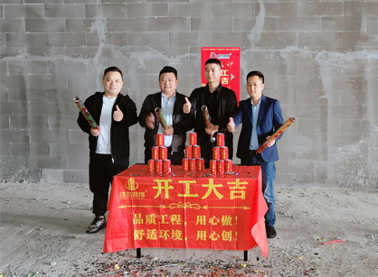 机械装备办公空间装修设计就找太阳GG装饰