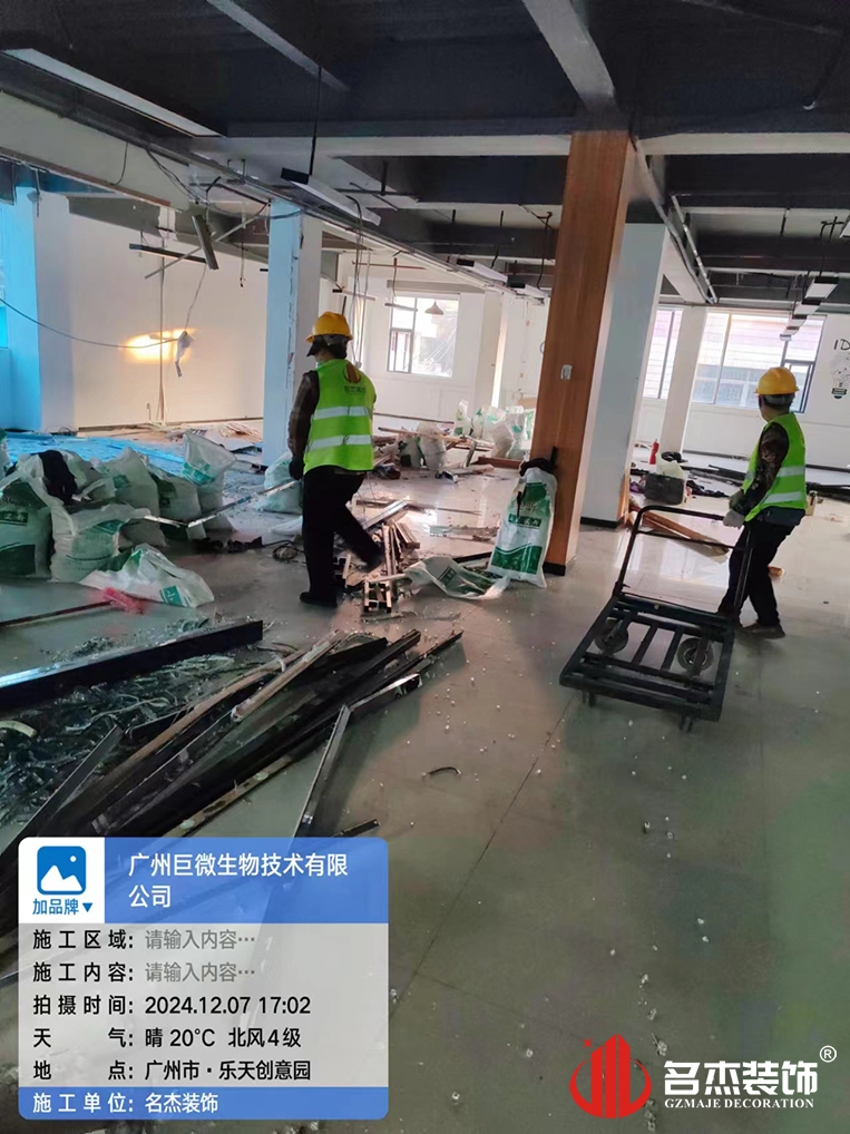 广州太阳GG装饰设计公司图册