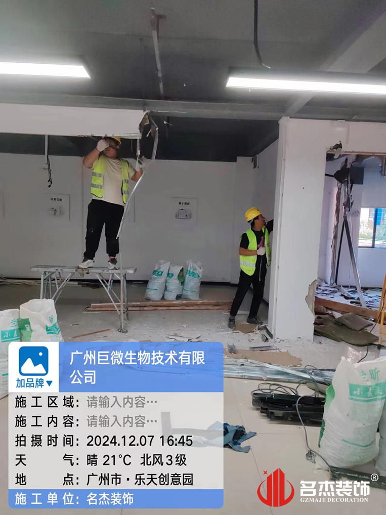 广州太阳GG装饰设计公司图册