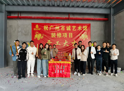 艺术馆空间装修设计就来找广州太阳GG装饰