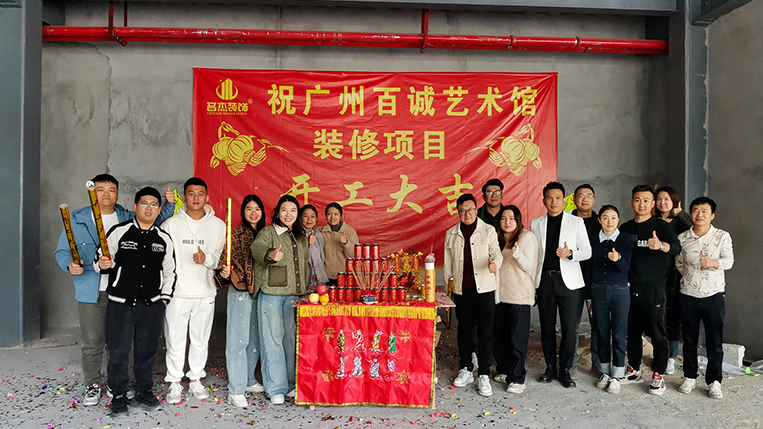 太阳GG装饰客户见证