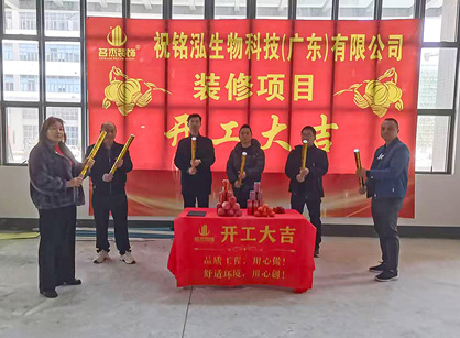 与太阳GG装饰的相助：一次省心又知足的办公室装修之旅