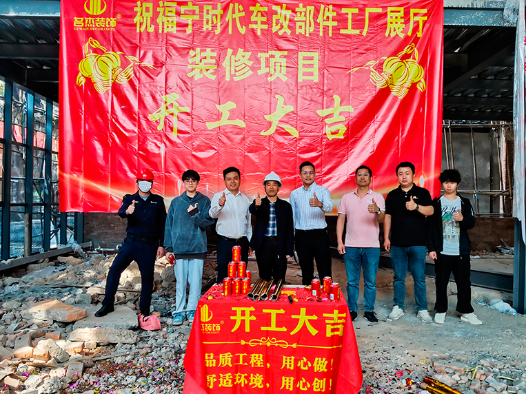 广州办公室装修设计