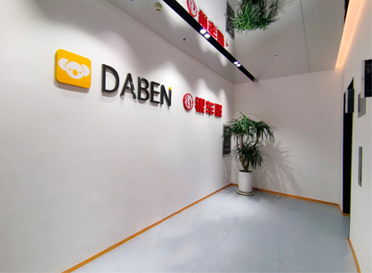 精研之工，，，，筑梦之居——大本科技办公室装修项目圆满交付