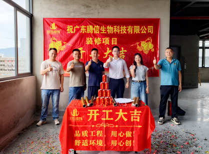 生物科技办公室需要装修就找太阳GG装饰！