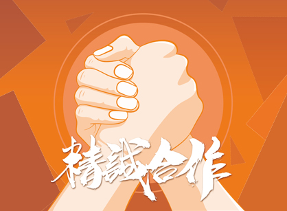 设计师乐成签约广州十月天网络科技办公室定制装修项目