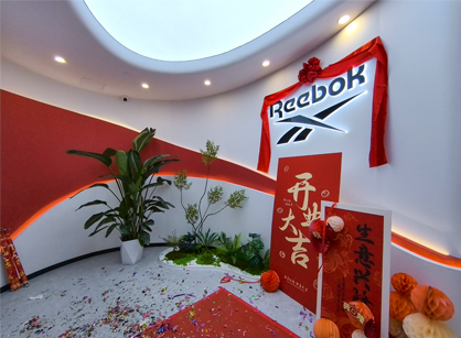 上海有步商业新总部完工启用，，，，赋能企业立异力