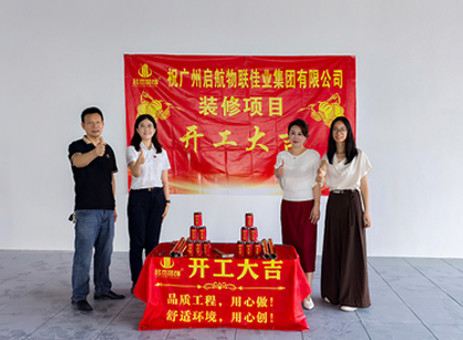 综合物流效劳商行业办公装修空间就来太阳GG装饰