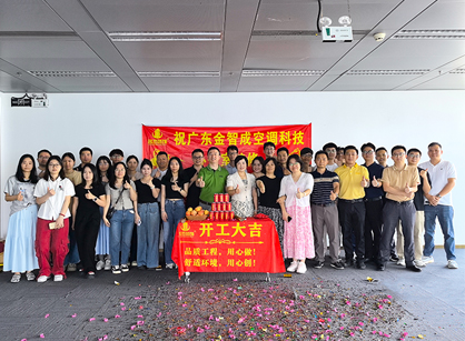 空调科技办公装修空间找太阳GG装饰准没错