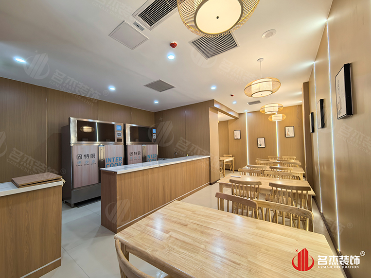 广州办公室装修设计