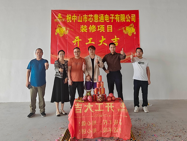 广州太阳GG装饰设计公司图册