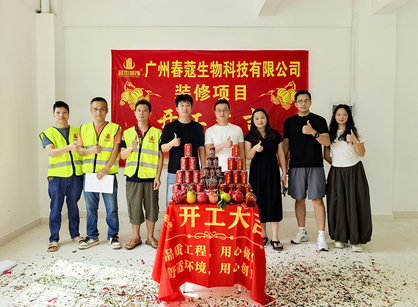 生物科技行业办公装修空间找太阳GG装饰准没错