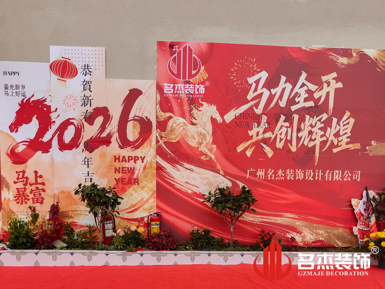 太阳GG装饰署名墙